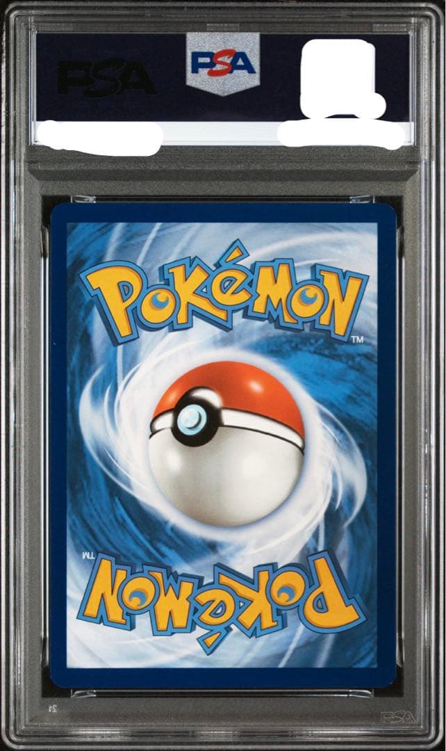 PSA9 英語版 コイキング AR magikarp - メルカリ