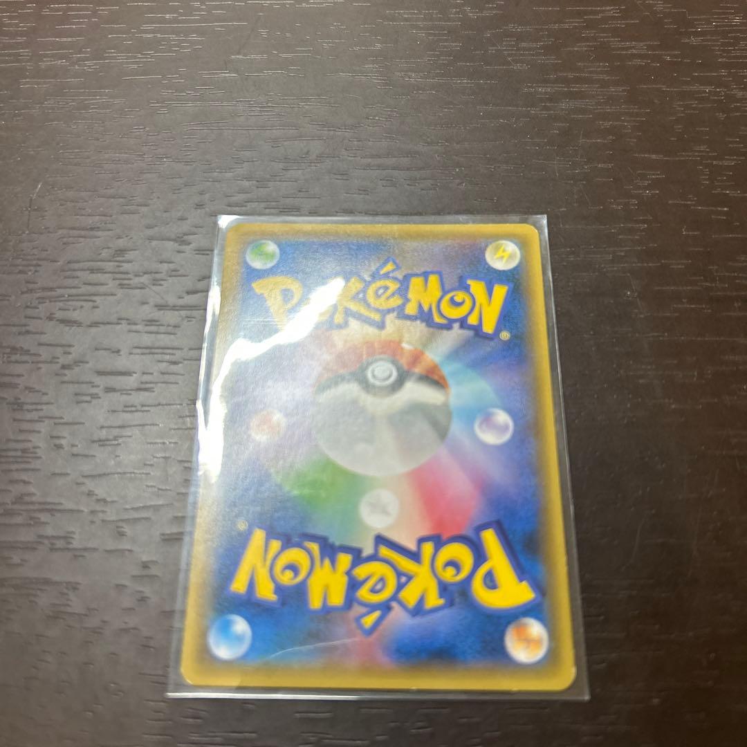 マーズSR、フーパ映画プロモ、ヘラクロスデルタ種、マルマイン