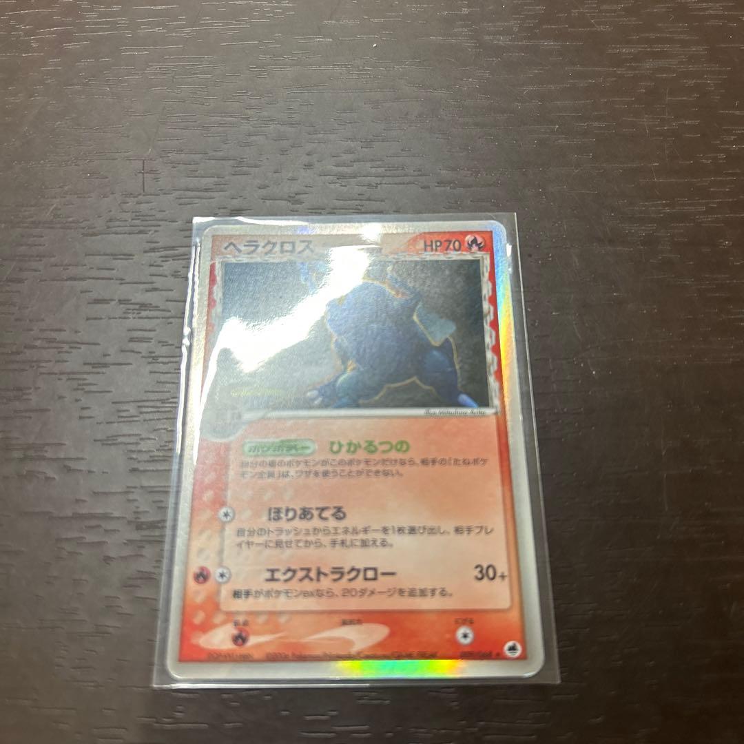 マーズSR、フーパ映画プロモ、ヘラクロスデルタ種、マルマイン