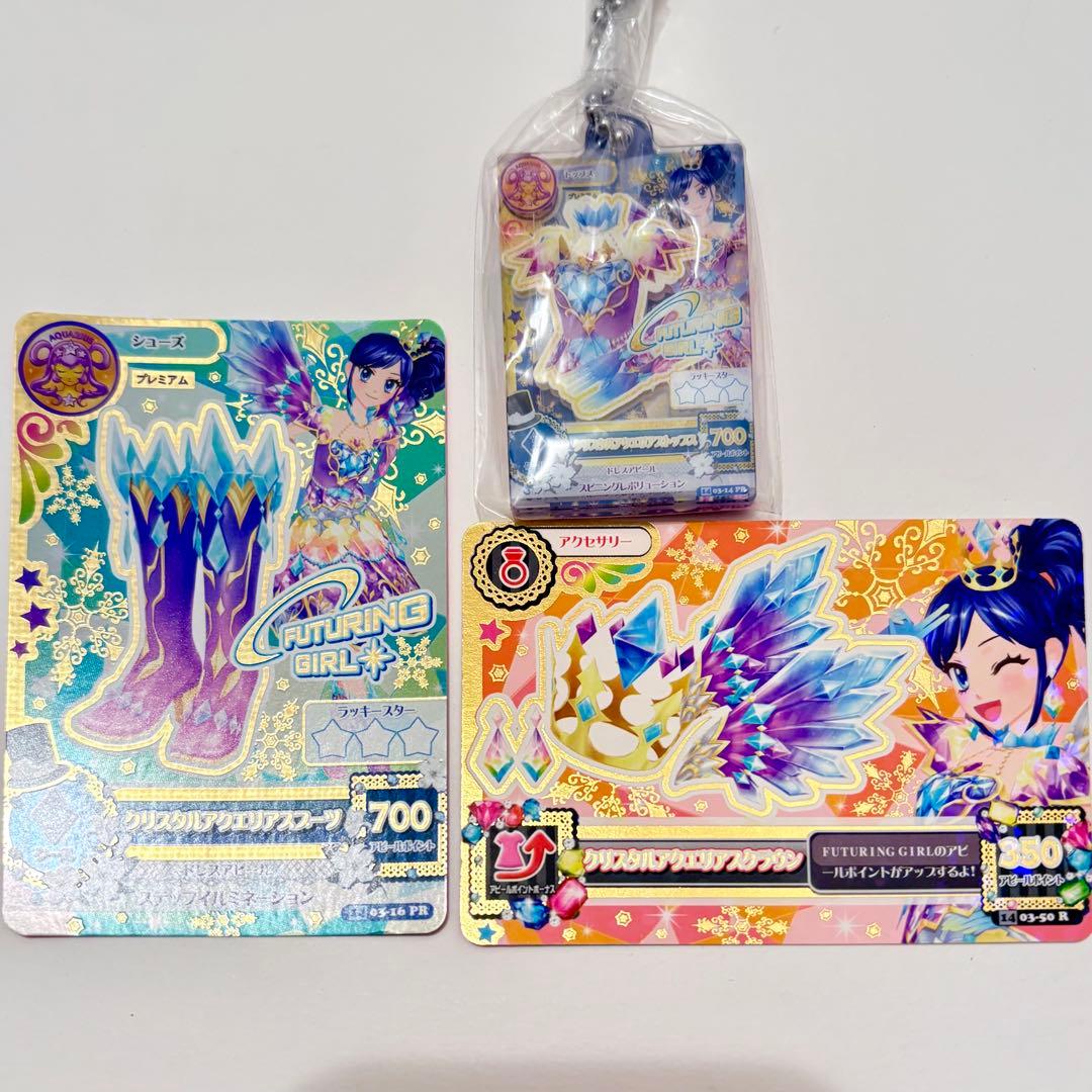 アイカツ クリスタルアクエリアスコーデ 霧矢あおい futuring girl