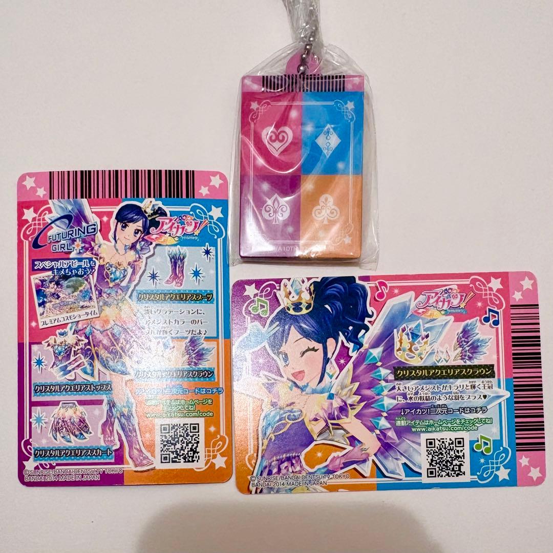 アイカツ クリスタルアクエリアスコーデ 霧矢あおい futuring girl