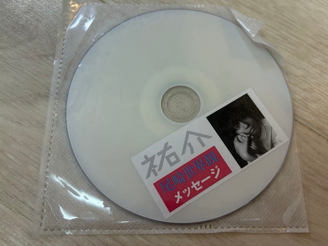 激レア　非売品DVD クリープハイプ　尾崎世界観　祐介　メッセージ 尾崎世界観（クリープハイプ）が仕掛けるオールナイト・イベント