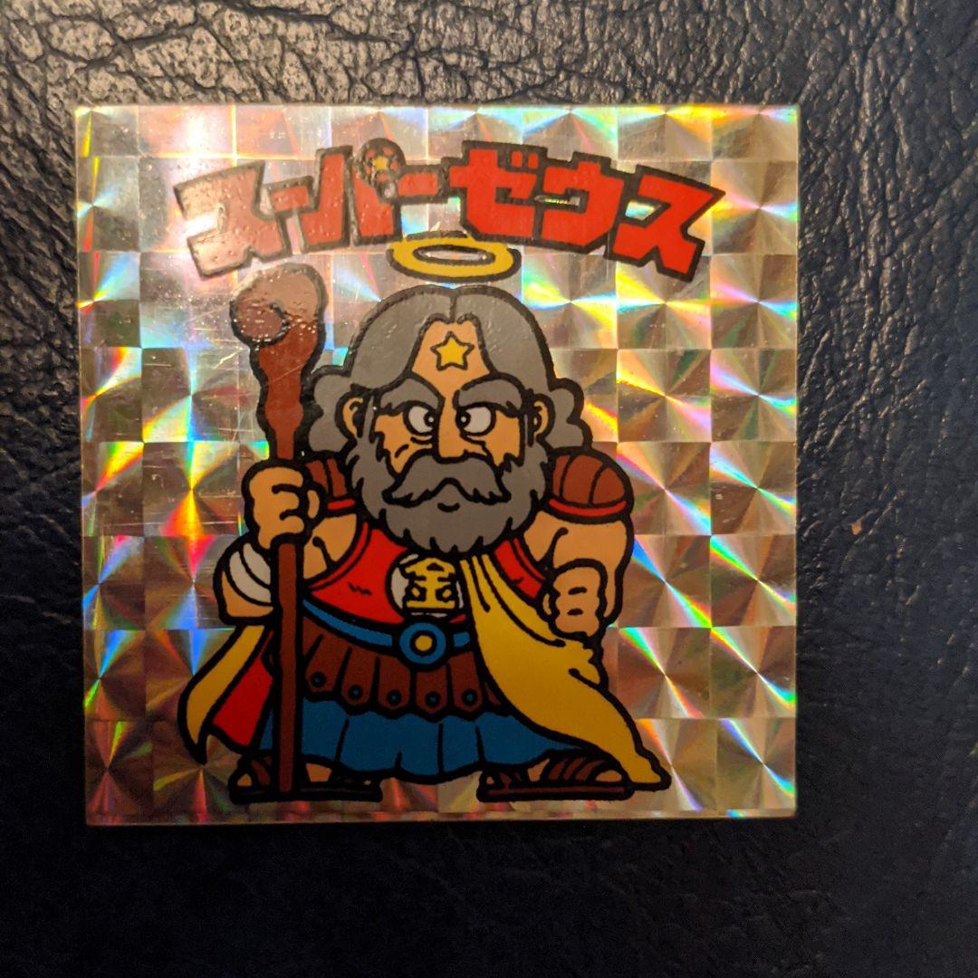 旧ビックリマン 希少 初期 スーパーゼウス - メルカリ
