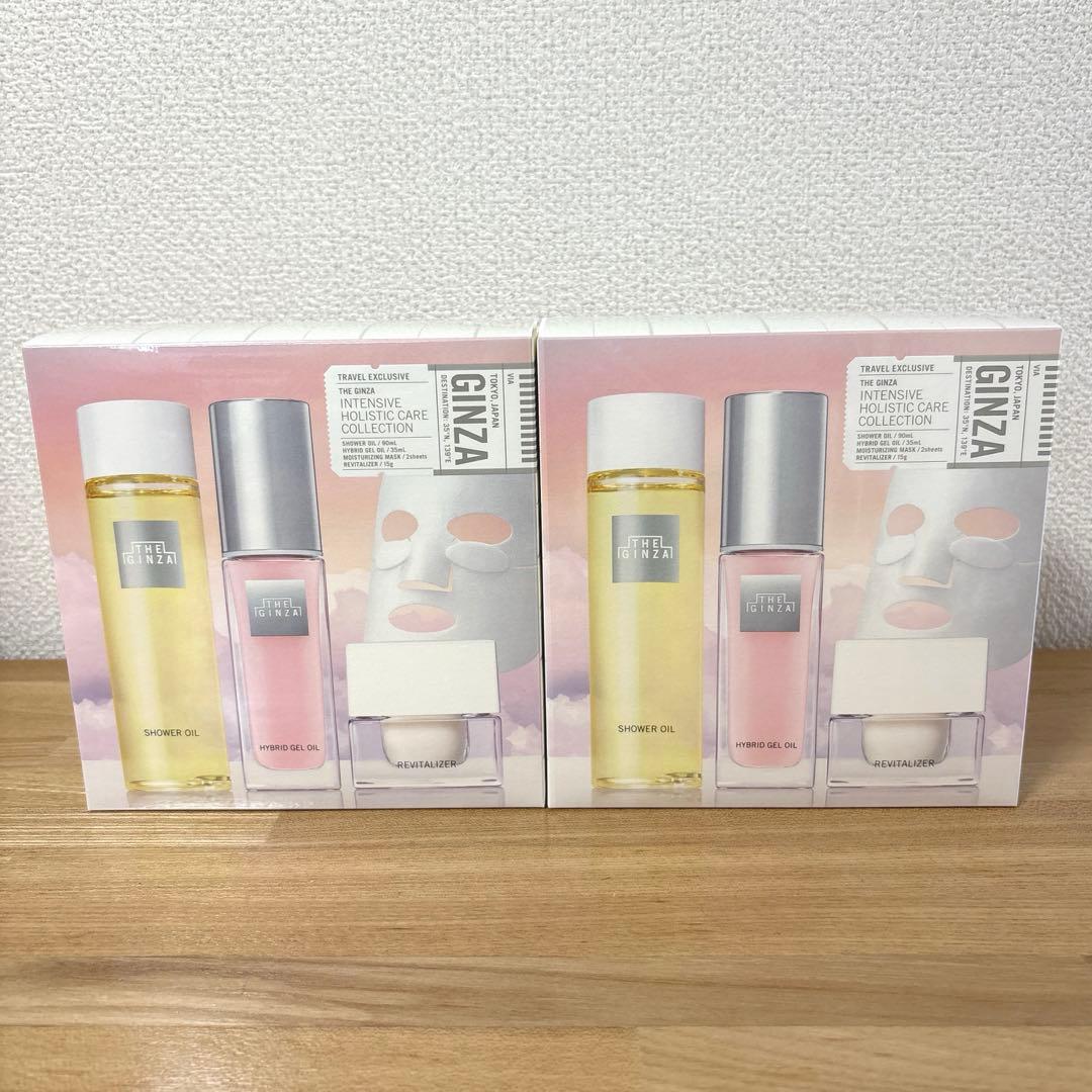 THE GINZA インテンシブ ホリスティック ケア コレクション2個セット✨