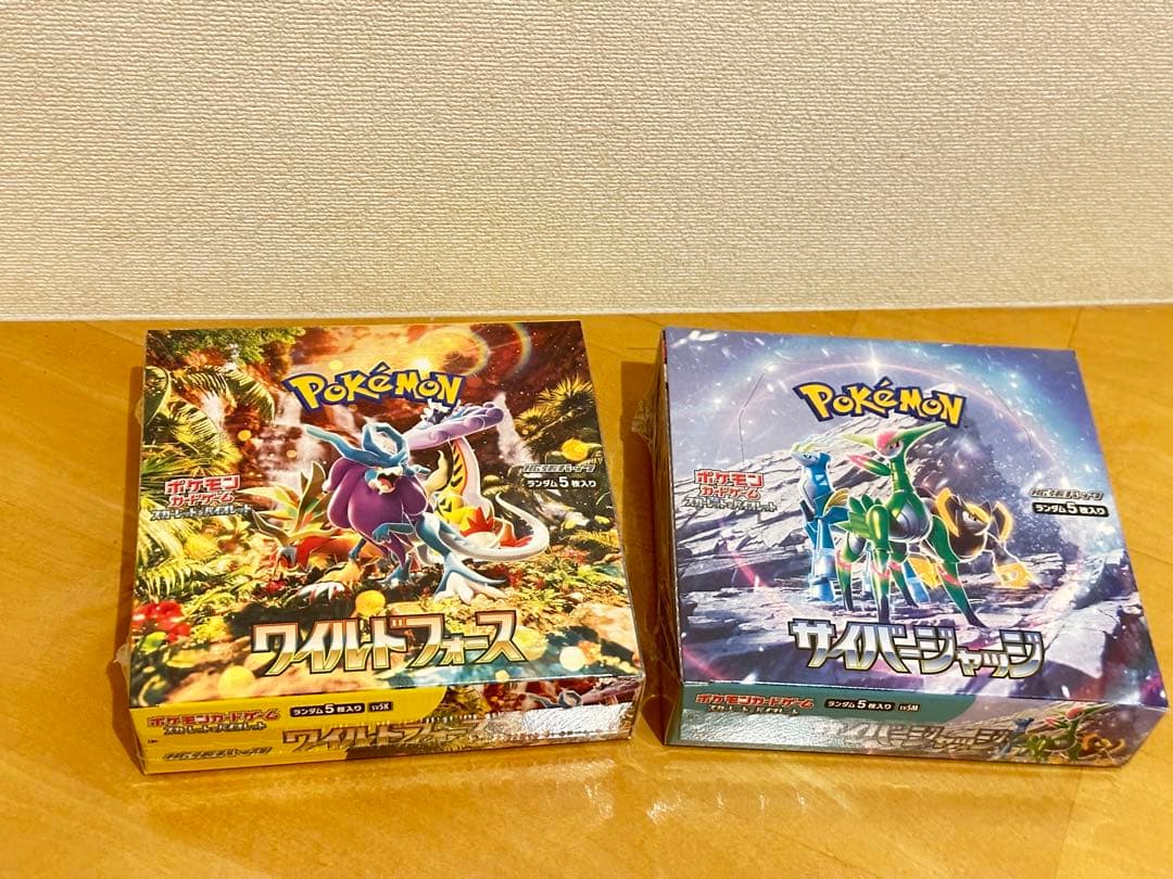 ポケモンカード ワイルドフォース サイバージャッジ シュリンク付き