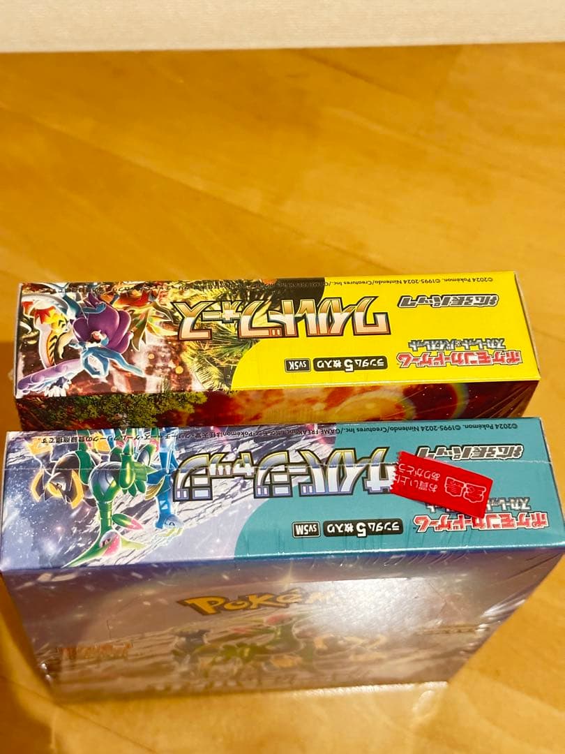 ポケモンカード ワイルドフォース サイバージャッジ シュリンク付き