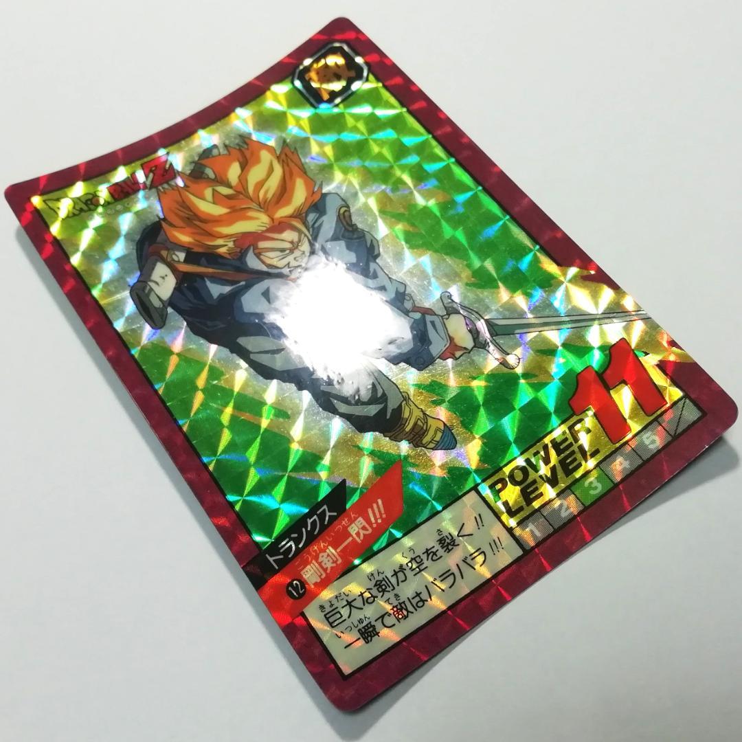 ドラゴンボールZ カードダス スーパーバトル No.12 トランクス キラ