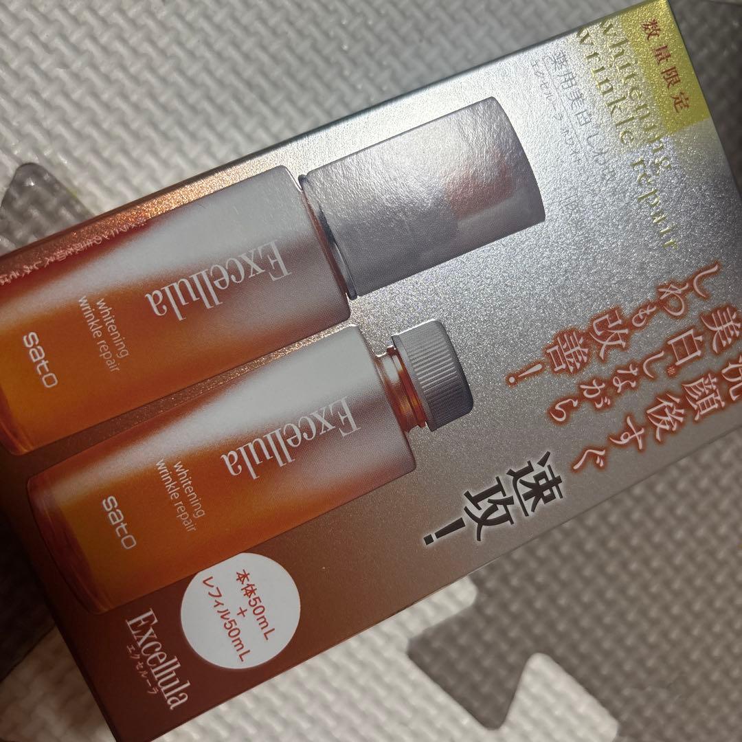エクセルーラ⭐︎ ホワイトニングリンクルリペア　セット