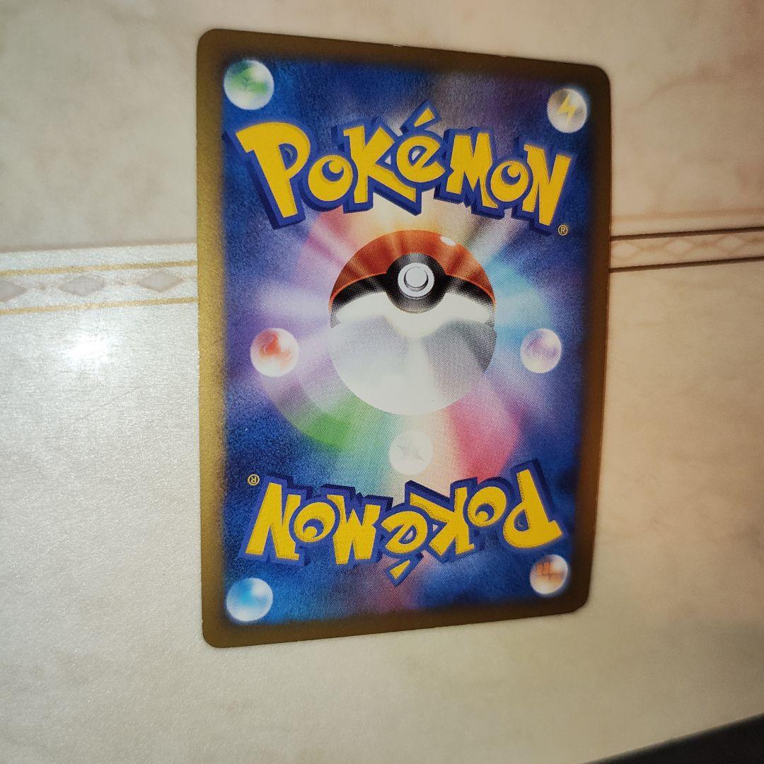 リザードン ☆ Pt4 アルセウス光臨 017/090 ポケモンカード - メルカリ