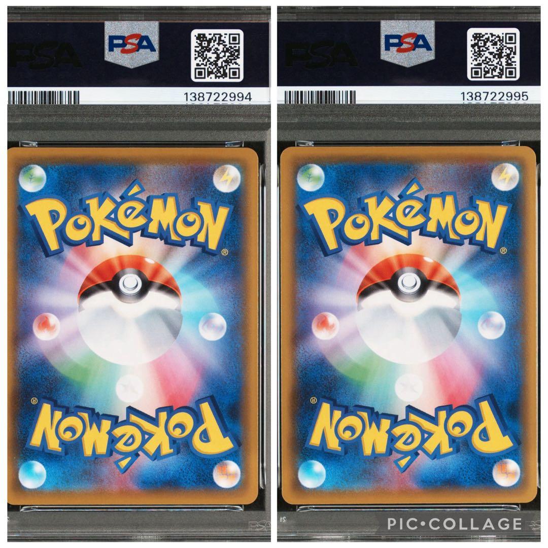 ポケモンカード ゴールデンボックス ピカチュウV vmax 連番 PSA10