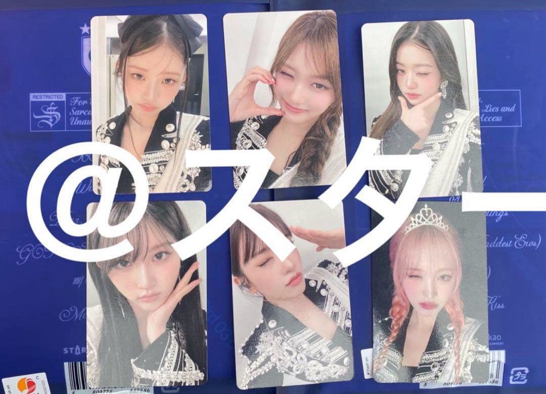 IVE Be Alright 会場限定 トレカ 大阪 9/24 ラキドロ