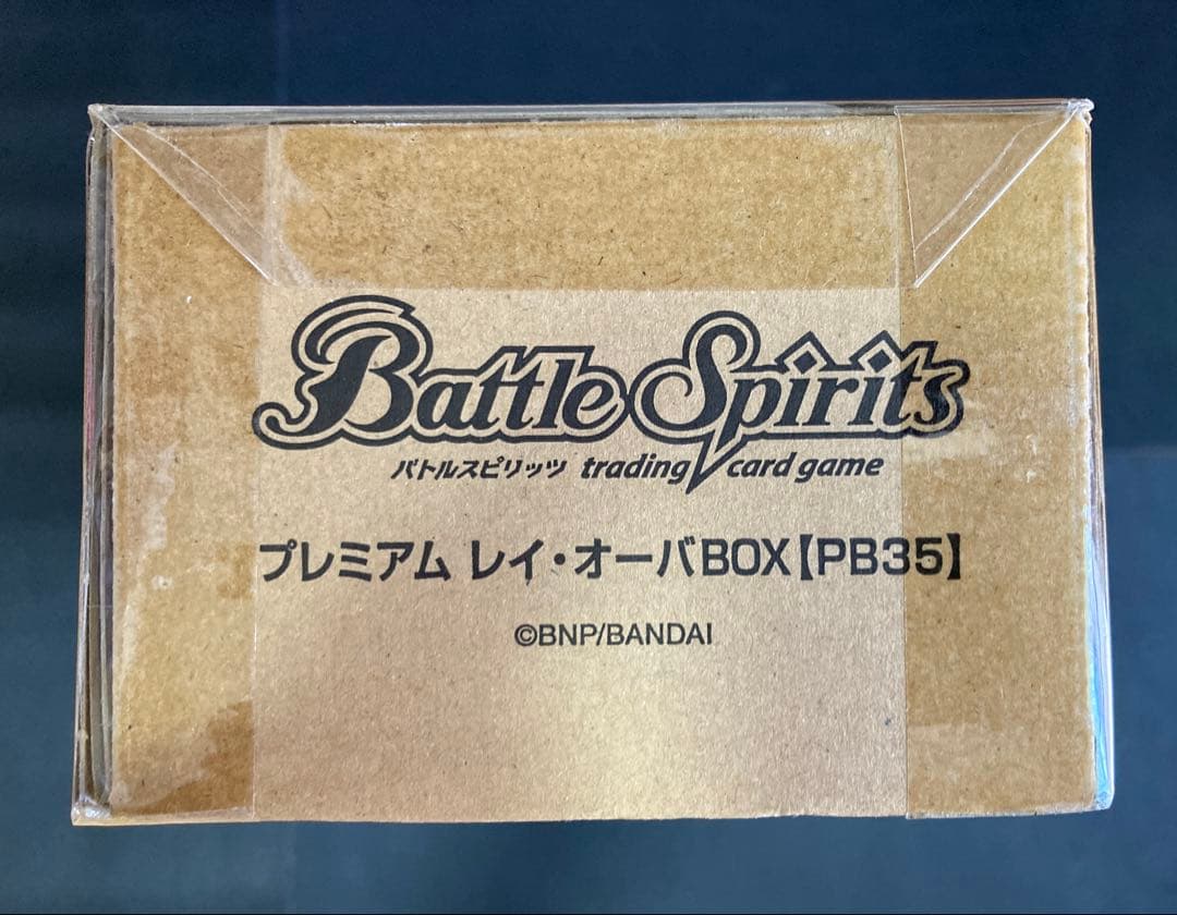 バトルスピリッツ プレミアム レイ・オーバBOX [PB35]