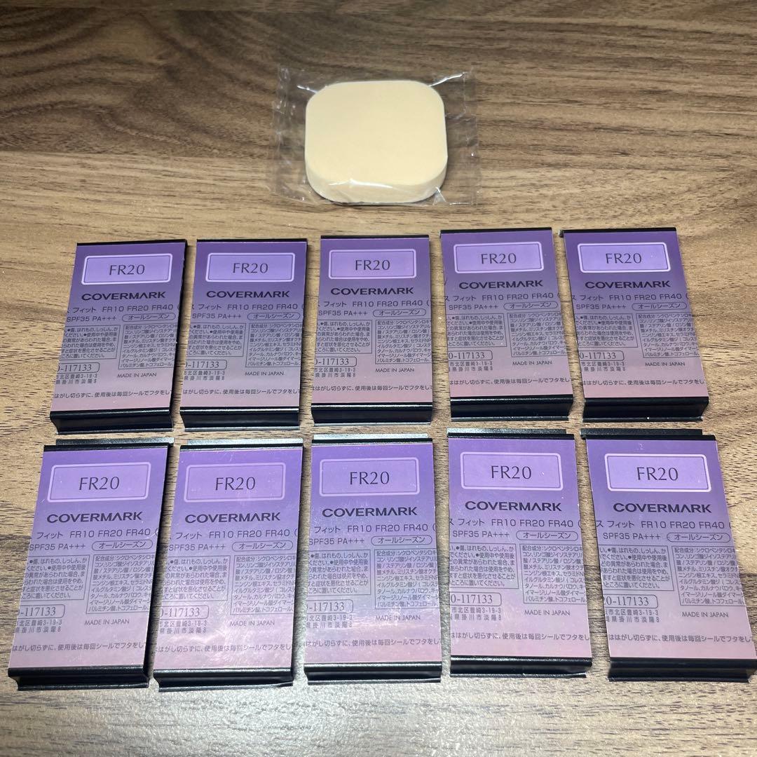 【未使用】カバーマーク FR20×10 フローレスフィット サンプル 16g分