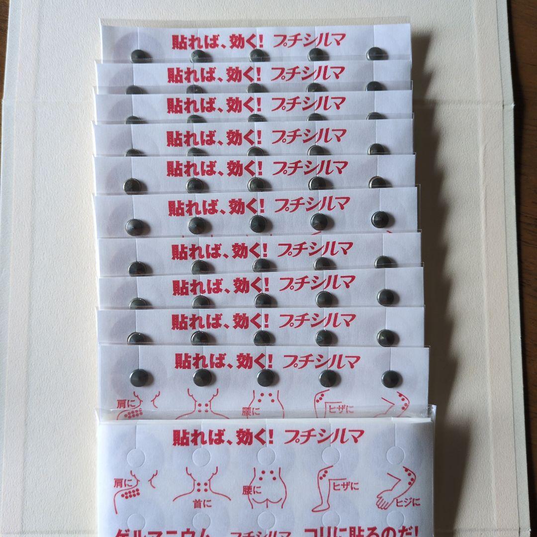 専用出品 ゲルマニウム大粒7mm100粒替えシール150粒分 磁気治療器 貼り替えシール お徳用 60枚入 送料無料 : わごんせる