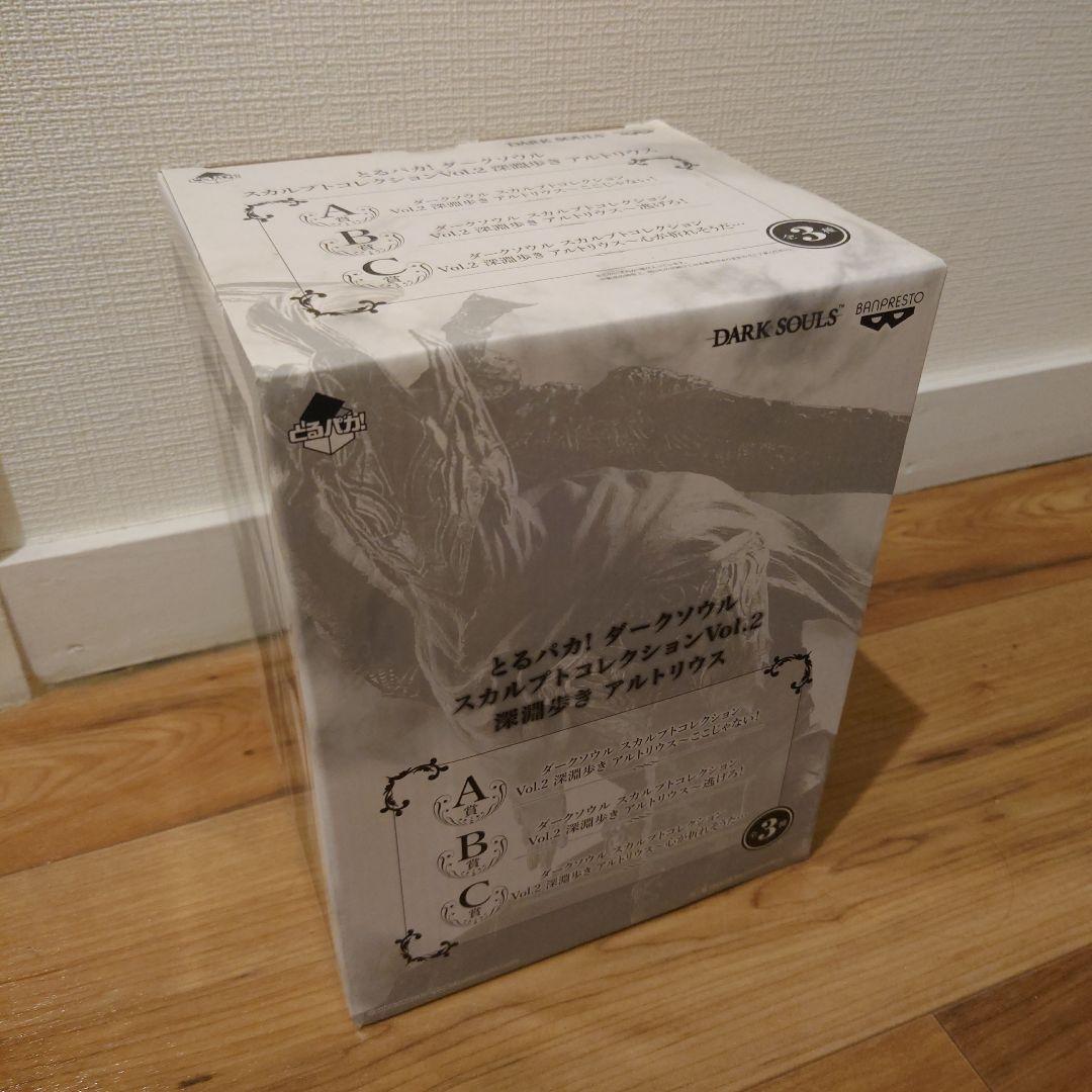 とるパカ！ ダークソウル スカルプトコレクションVol.2 深淵歩きアルトリウス