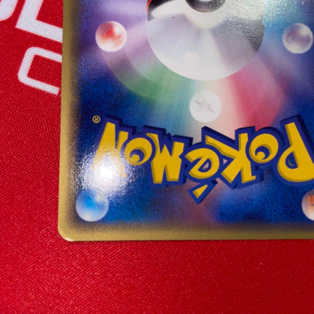 ポケモンカード メタモン ホロンの研究塔 024/086 - メルカリ