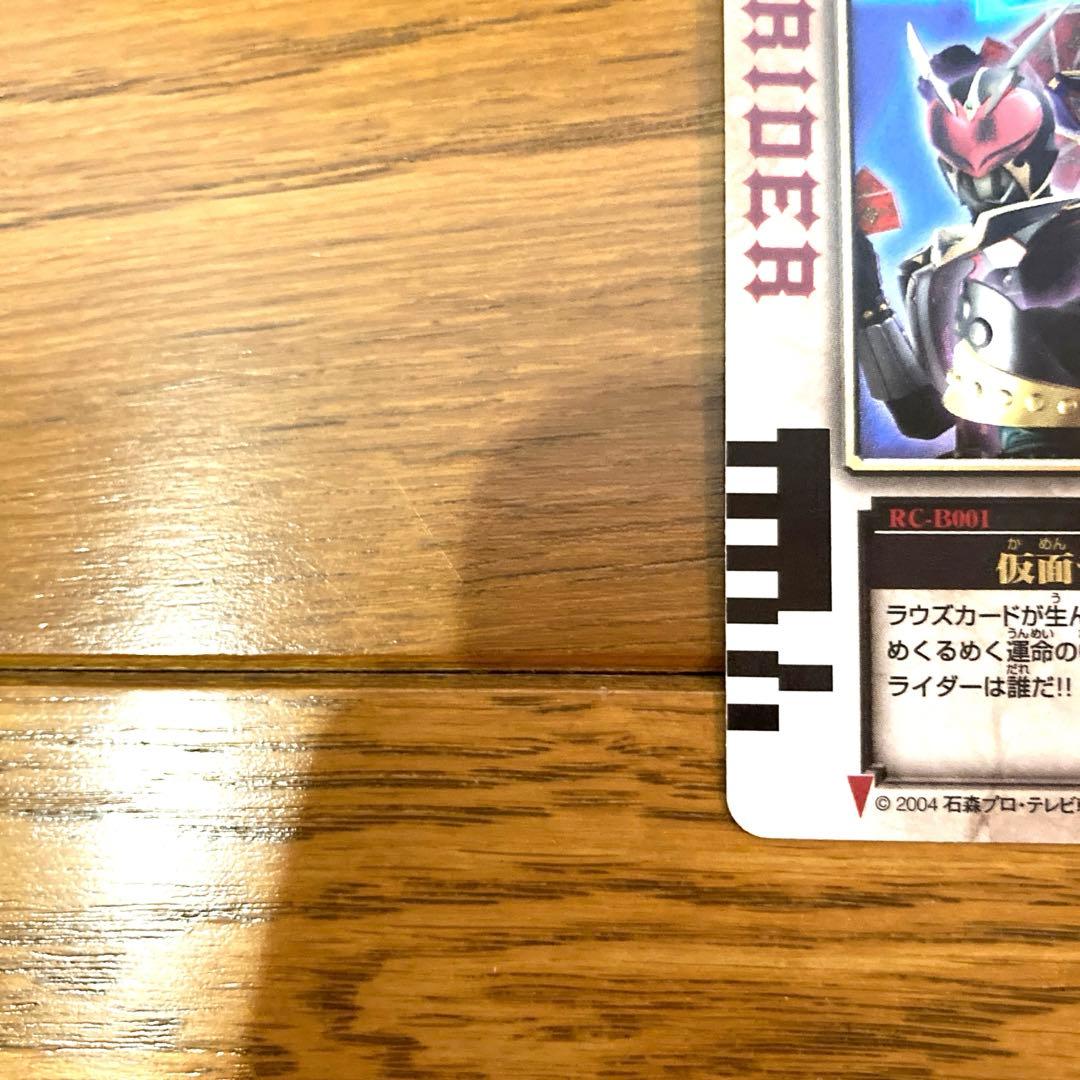 ラウズカード 仮面ライダー剣 トレカ レア 当時物 CSM SHF 真骨彫 K