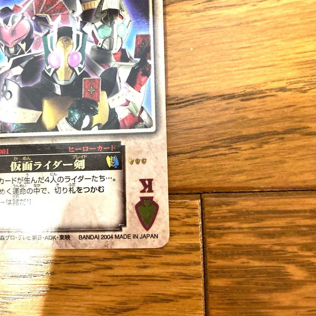 ラウズカード 仮面ライダー剣 トレカ レア 当時物 CSM SHF 真骨彫 K