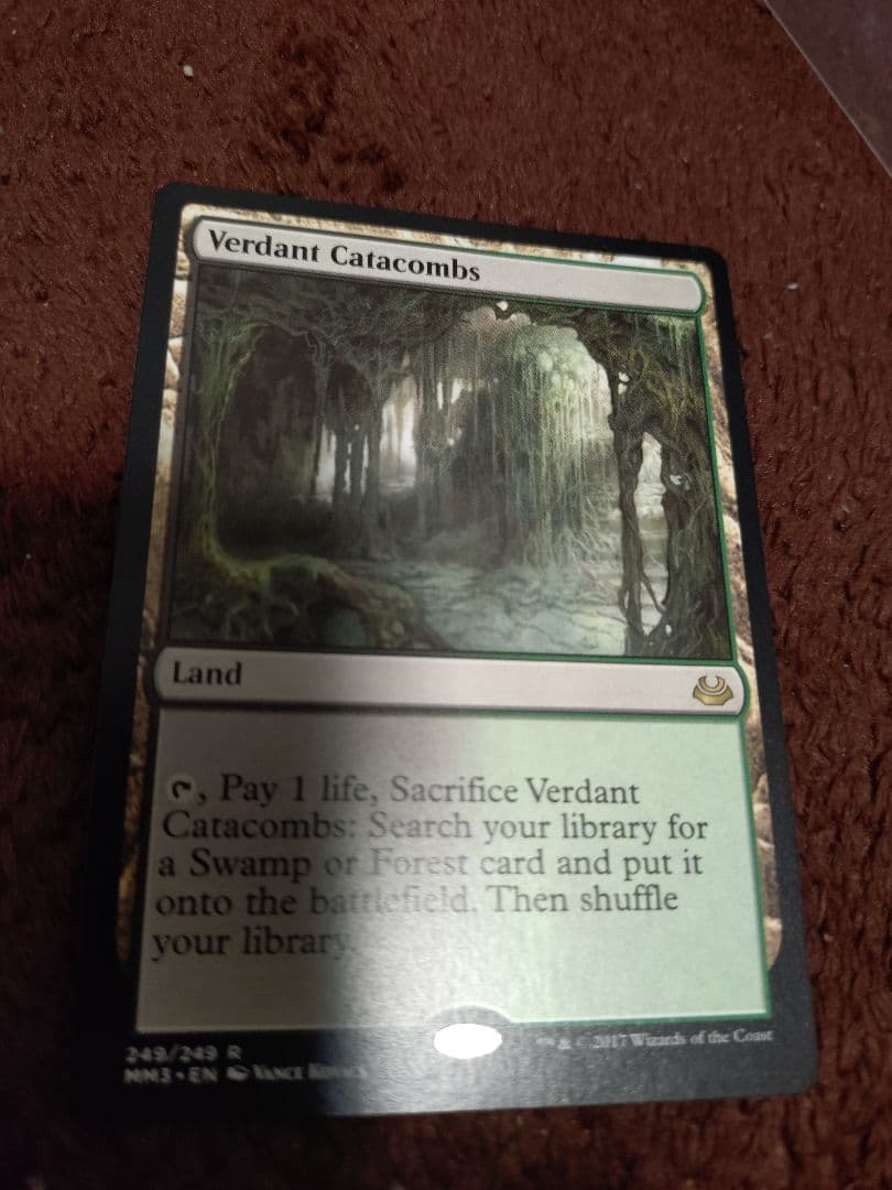 新緑の地下墓地 - メルカリ