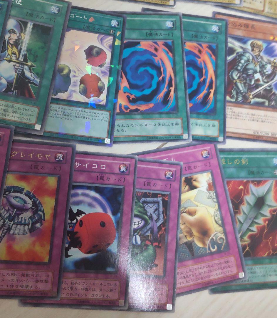 遊戯王初期2期城之内デッキ全42枚【02環境】 - メルカリ