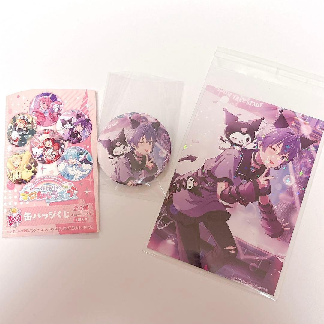 ななもり サンリオコラボ クロミ 缶バッジ ブロマイド - メルカリ