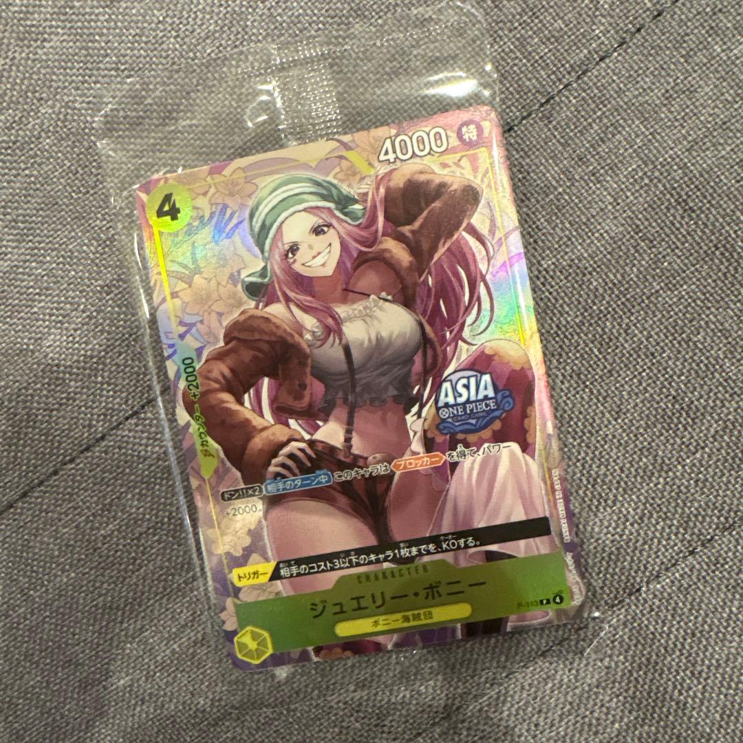 ワンピースカード Mini tin缶 ジュエリー・ボニー　海外限定プロモ ジュエリー・ボニー【プロモ】《黄》未開封 フラッグシップバトル版