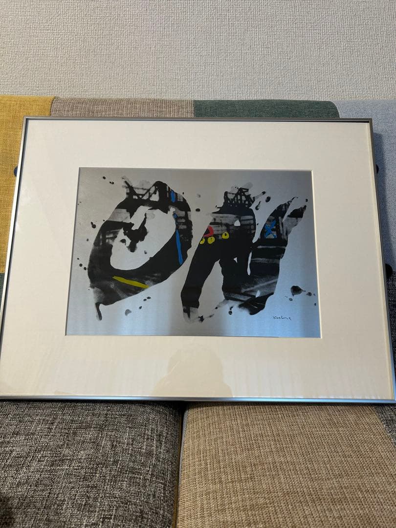 越谷賢一　「ON」　アルミ板シルクスクリーン版画　美術　芸術　絵画　油絵