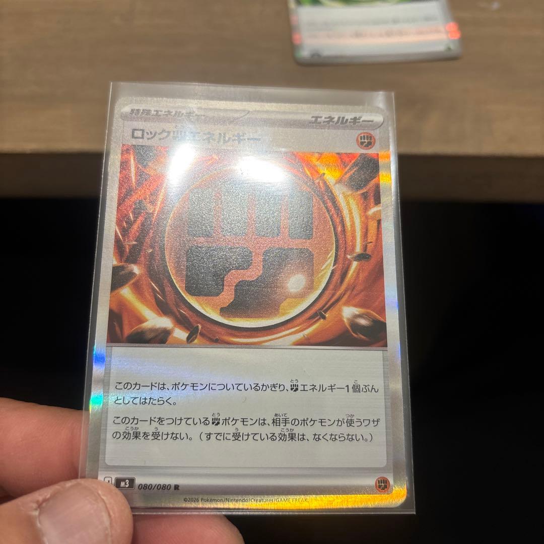 ムニキスゼロ エラーカード - メルカリ