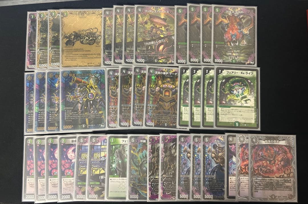 黒緑アビス　デッキ