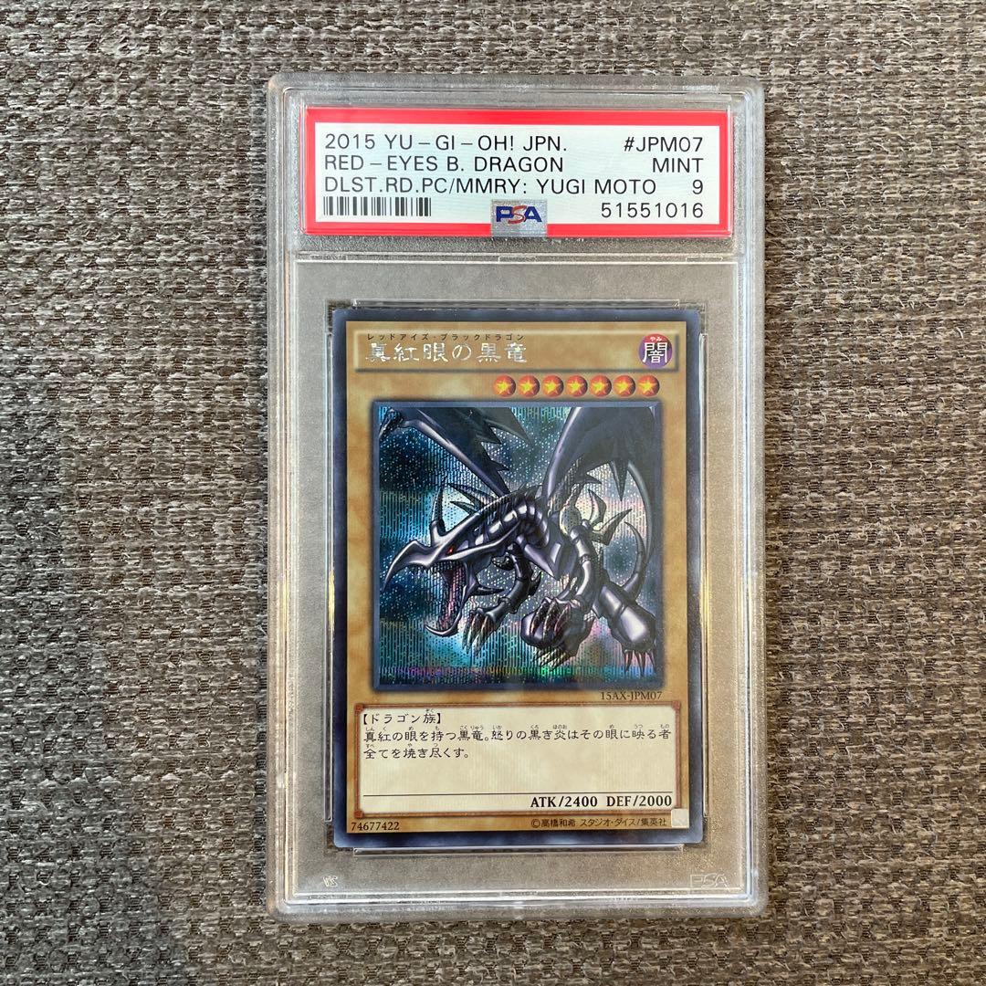 ブルシク3枚セットpsa10(ホーリーエルフ、オルタナティブ、団結の力)