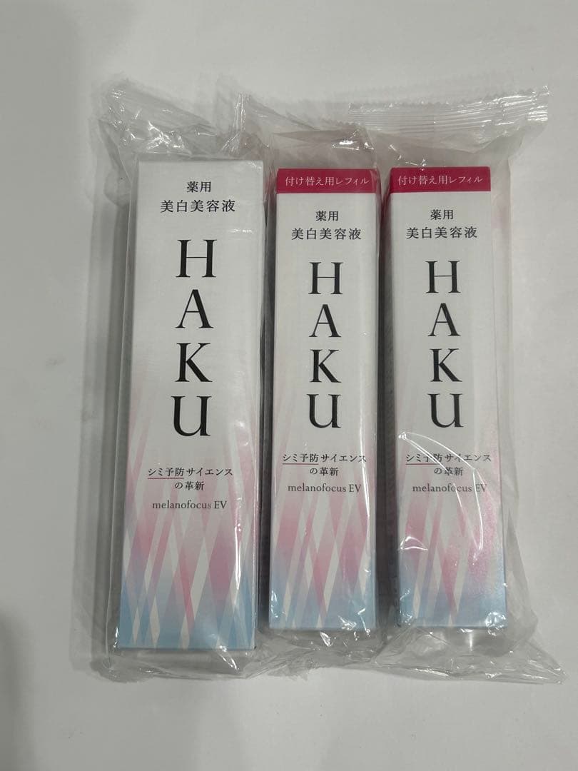 HAKU メラノフォーカスEV 45g 本体1レフィル2