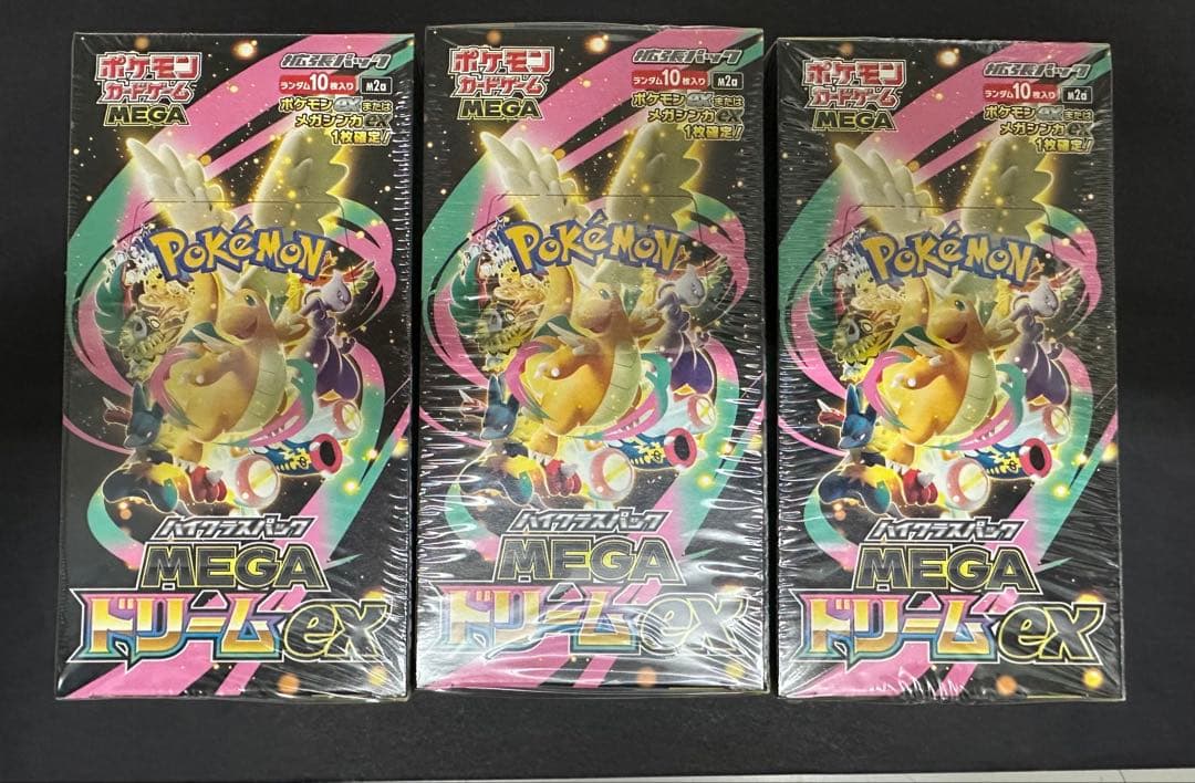 ポケモンカードMEGAドリームex3BOXセット 新品未開封 シュリンク付