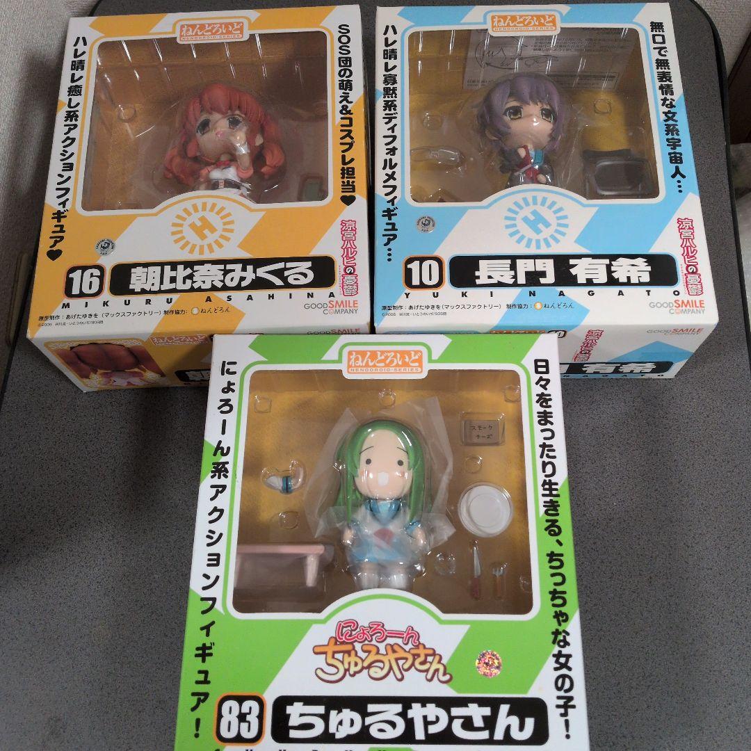 ねんどろいど 涼宮ハルヒの憂鬱　３点（ちゅるやさん開封済み）