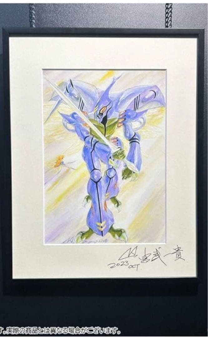 宮武一貴　直筆 サイン入り　聖戦士ダンバイン 複製原画
