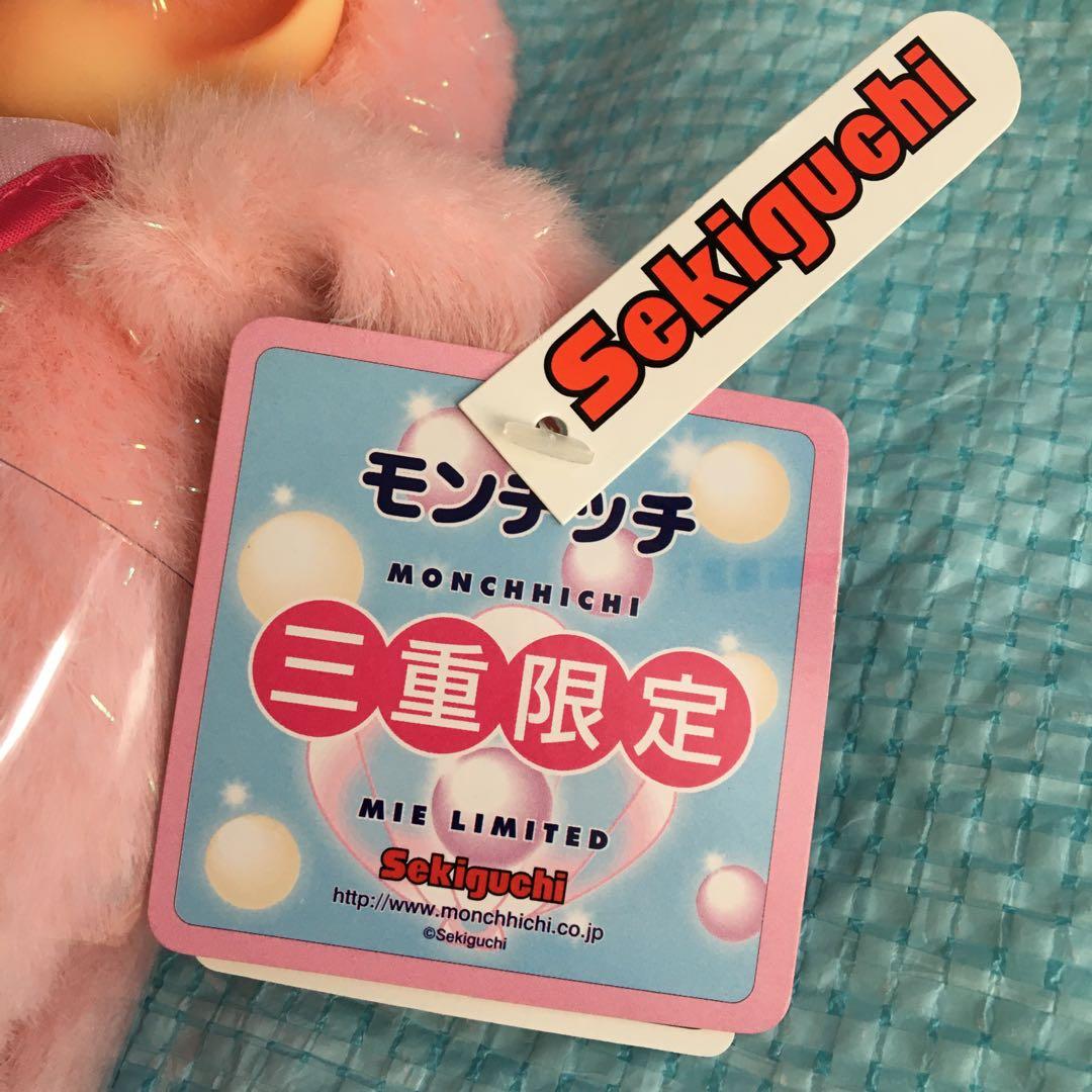 新品⬜︎激レア⬜︎ご当地モンチッチ⬜︎三重限定⬜︎セキグチ