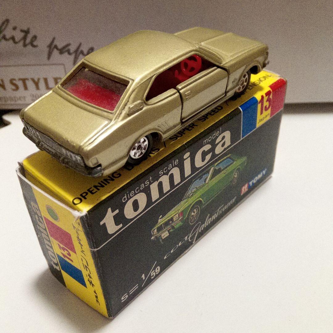 トミカ 黒箱13 コルト ギャラン ハードトップ 旧ホイール 日本製