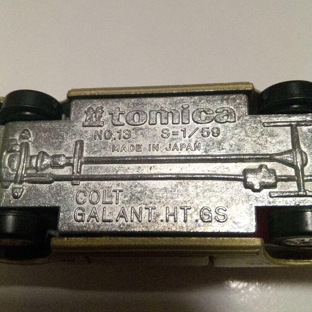 トミカ 黒箱13 コルト ギャラン ハードトップ 旧ホイール 日本製