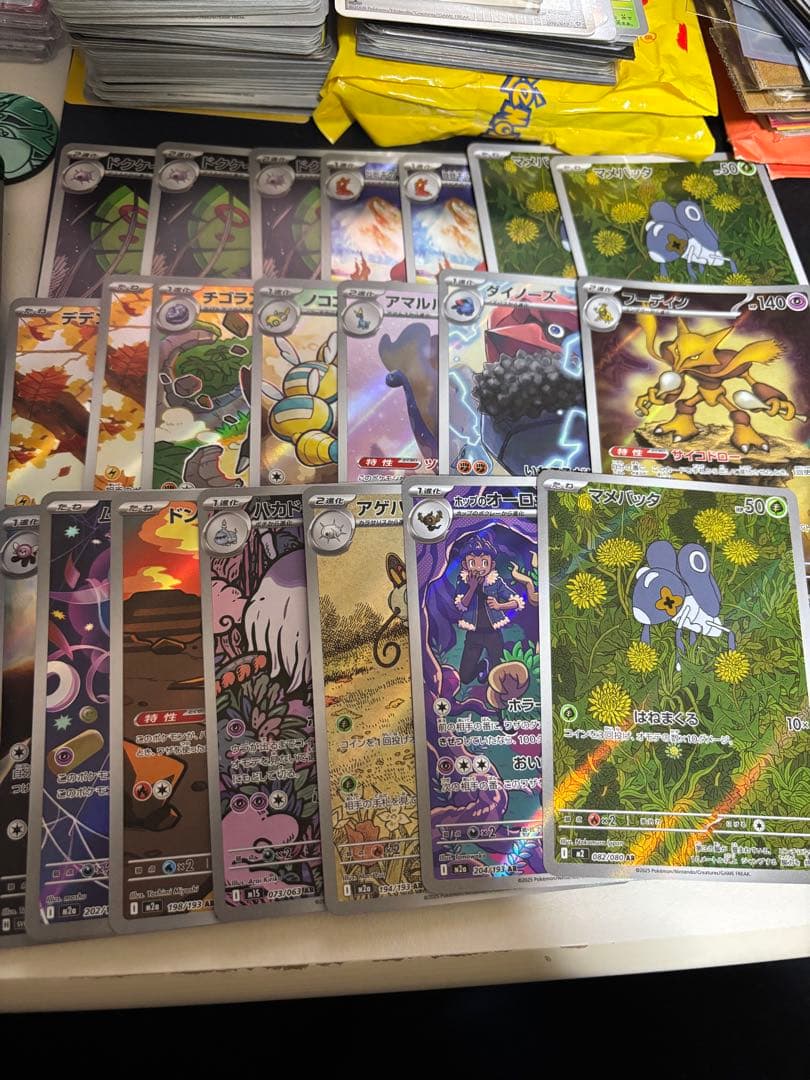 ポケカ ARまとめ売り 引退品 - メルカリ