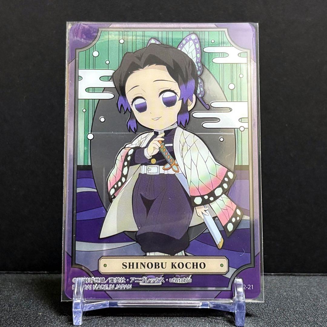 鬼滅の刃 ステンドグラス カード 胡蝶しのぶ ミニキャラ - メルカリ