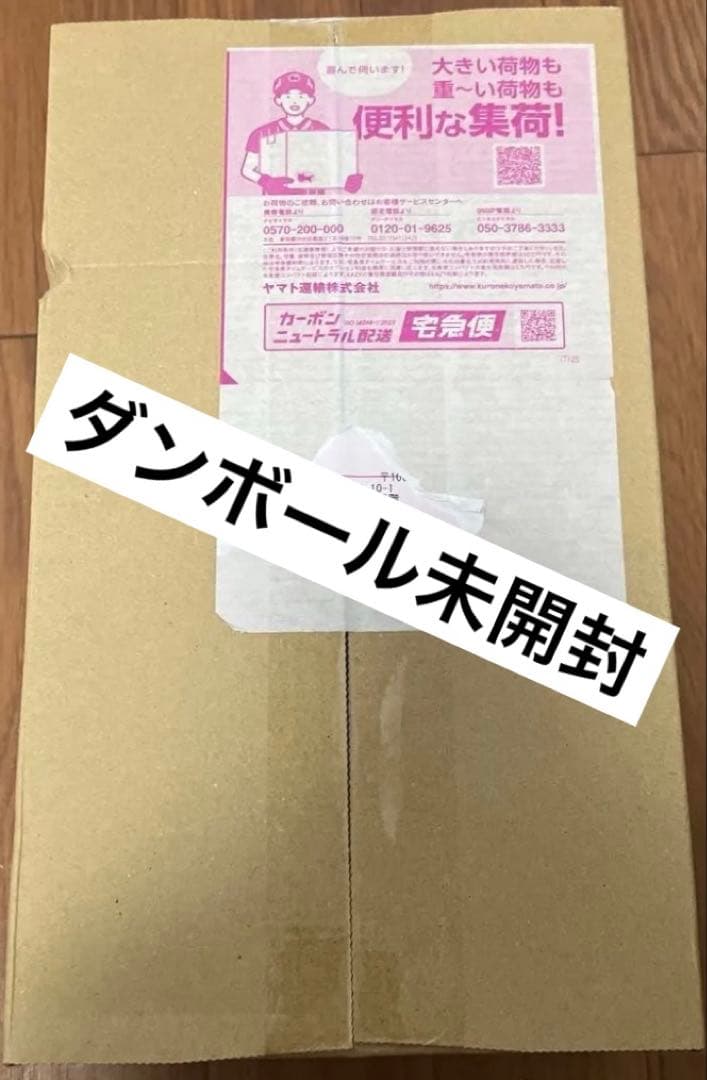 【新品未開封】ポケモンセンター トウホク スペシャルBOX 抽選販売】ポケモンカードゲーム スカーレット＆バイオレット