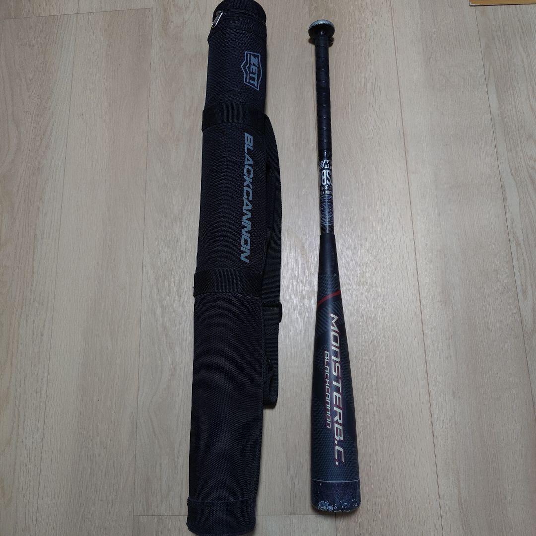 ZETT BLACK CANNON 軟式少年用バット80cm580g ブラックキャノン 【80cm】ZETT（ゼット）限定カラー 少年軟式用FRP製