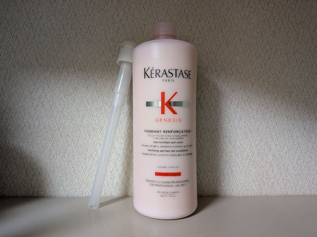 新ボトル】ケラスターゼ GNフォンダン リインフォーサー 1000ml