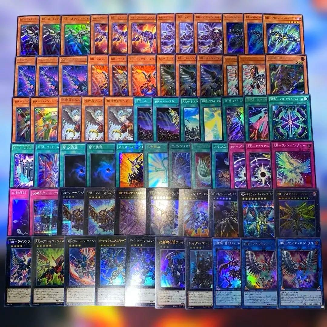 2254】遊戯王 RR レイドラプターズ 本格構築済み デッキ - メルカリ