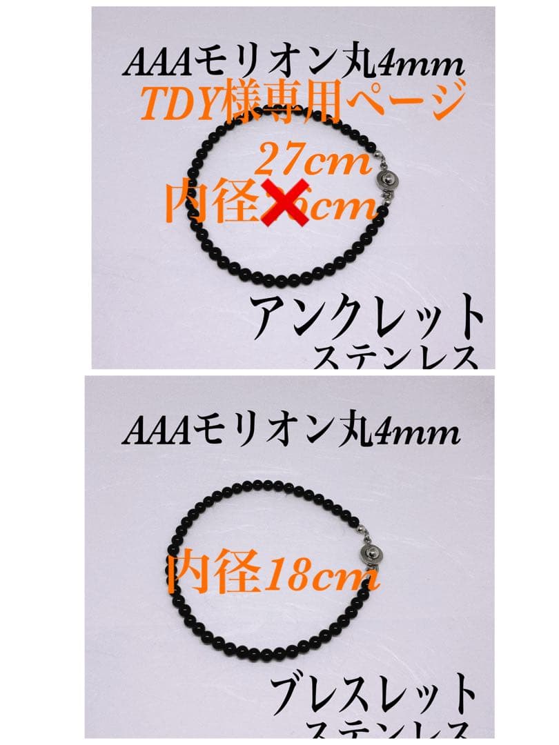 TDYページ How do I sync a pageset in TD Snap on multiple devices? - Tobii