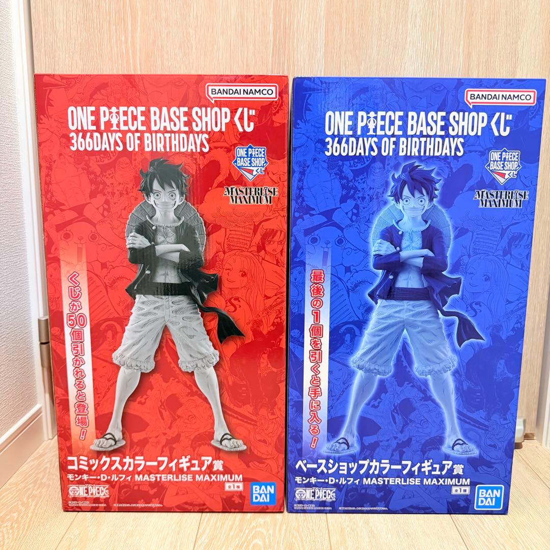 ワンピースベースショップくじ コミックスカラー賞 ベースショップ