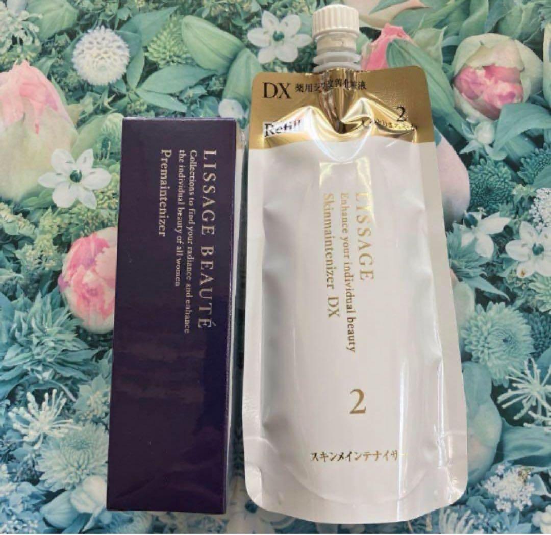リサージ ボーテ プレメインテナイザー＆スキンメインテナイザーDX2(詰め替え)