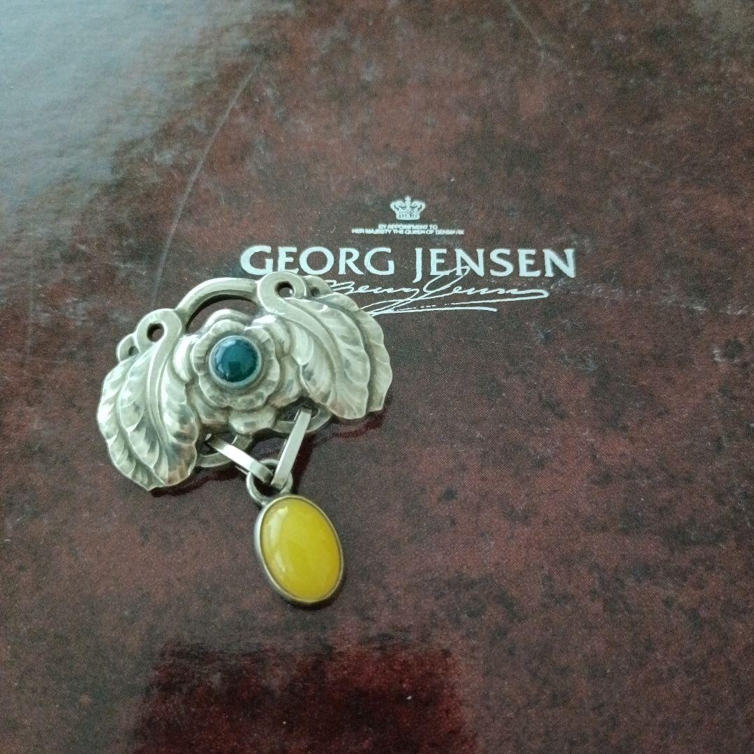 超美品　ジョージジェンセン　2008年　色石　揺れるブローチ