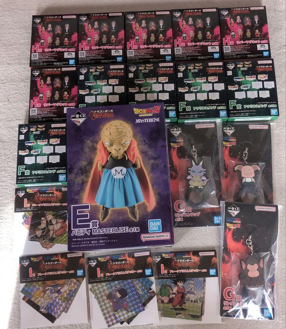一番くじ ドラゴンボール E賞 バビディ MASTERLISE まとめ売り