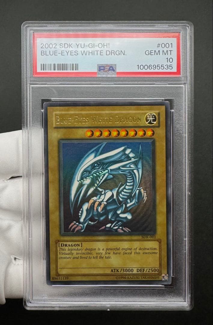 【PSA10】青眼の白龍 SDK-001 北米版 faded wavy 遊戯王 PSA10】青眼の白龍 SDK-001 北米版 faded wavy 遊戯王 - メルカリ