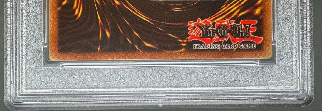 PSA10】青眼の白龍 SDK-001 北米版 faded wavy 遊戯王 - メルカリ